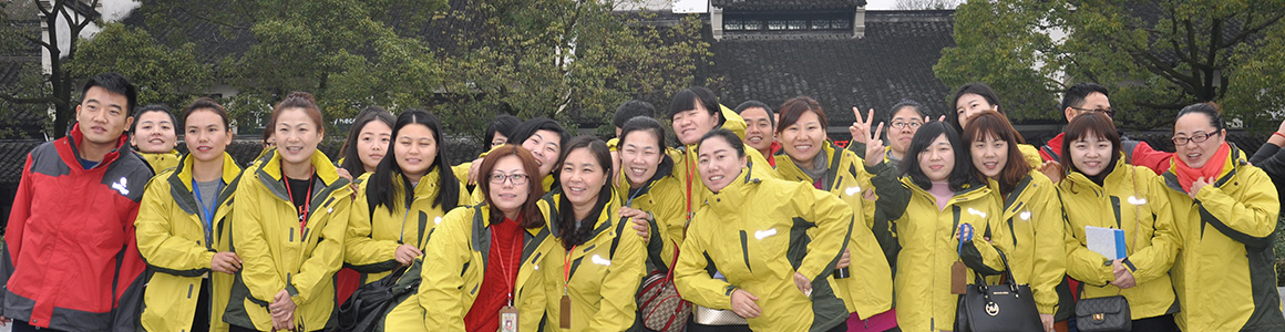 红象旅游异地直销--2015年优秀员工学习培训