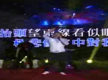 2015感恩年会员工演出一钻石的眼泪